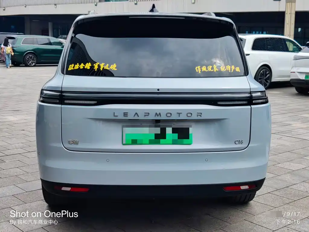 Leapmotor Leapmotor C16 — миниатюра 8