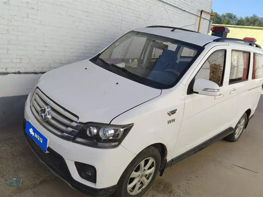 CHANGAN UNO S