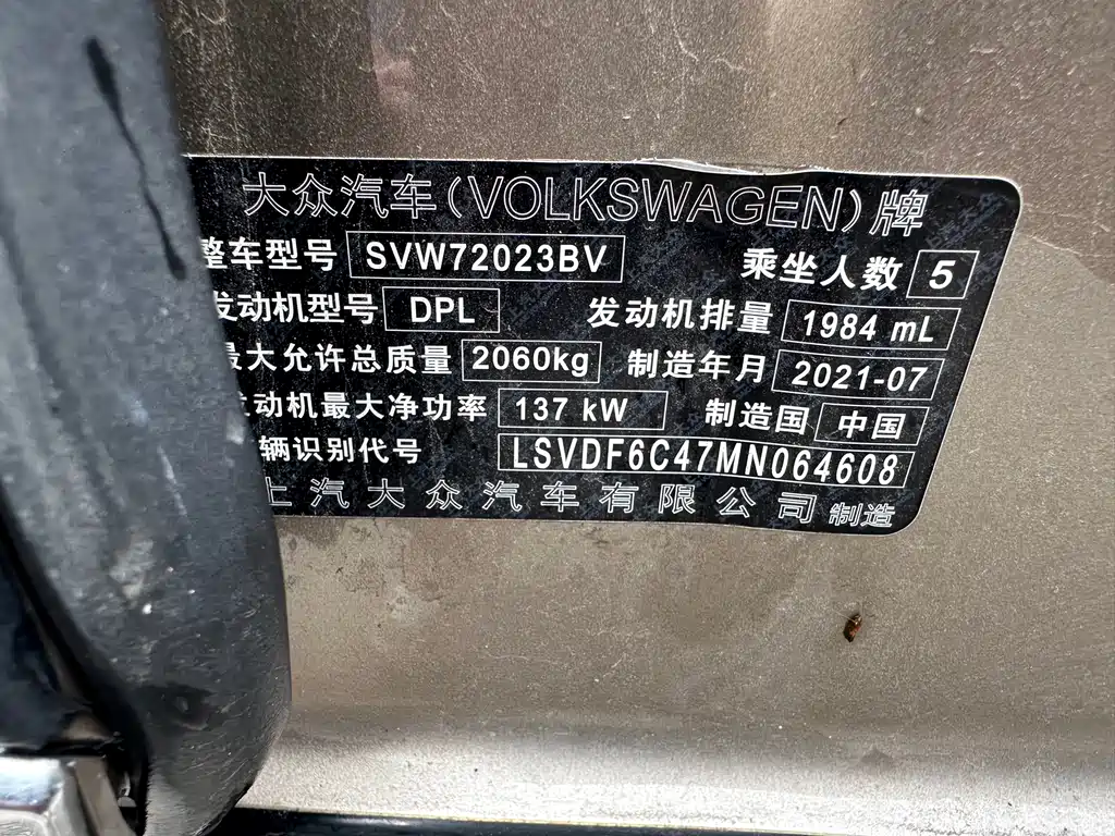 Volkswagen Passat — миниатюра 19