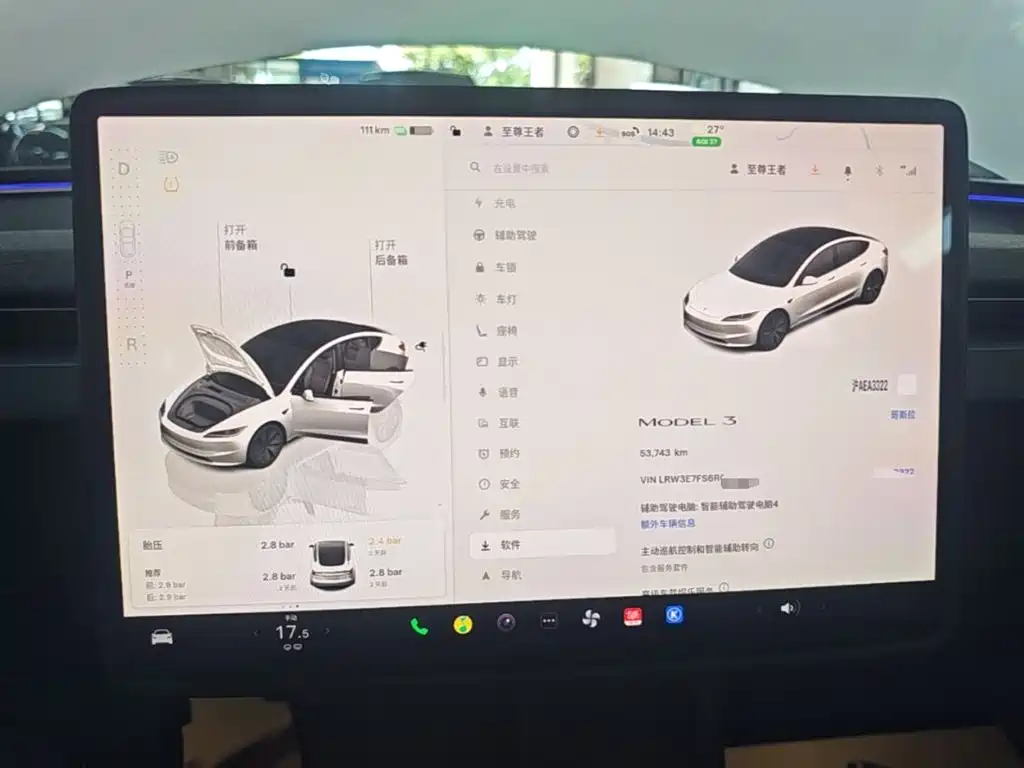Tesla Model 3 — миниатюра 12