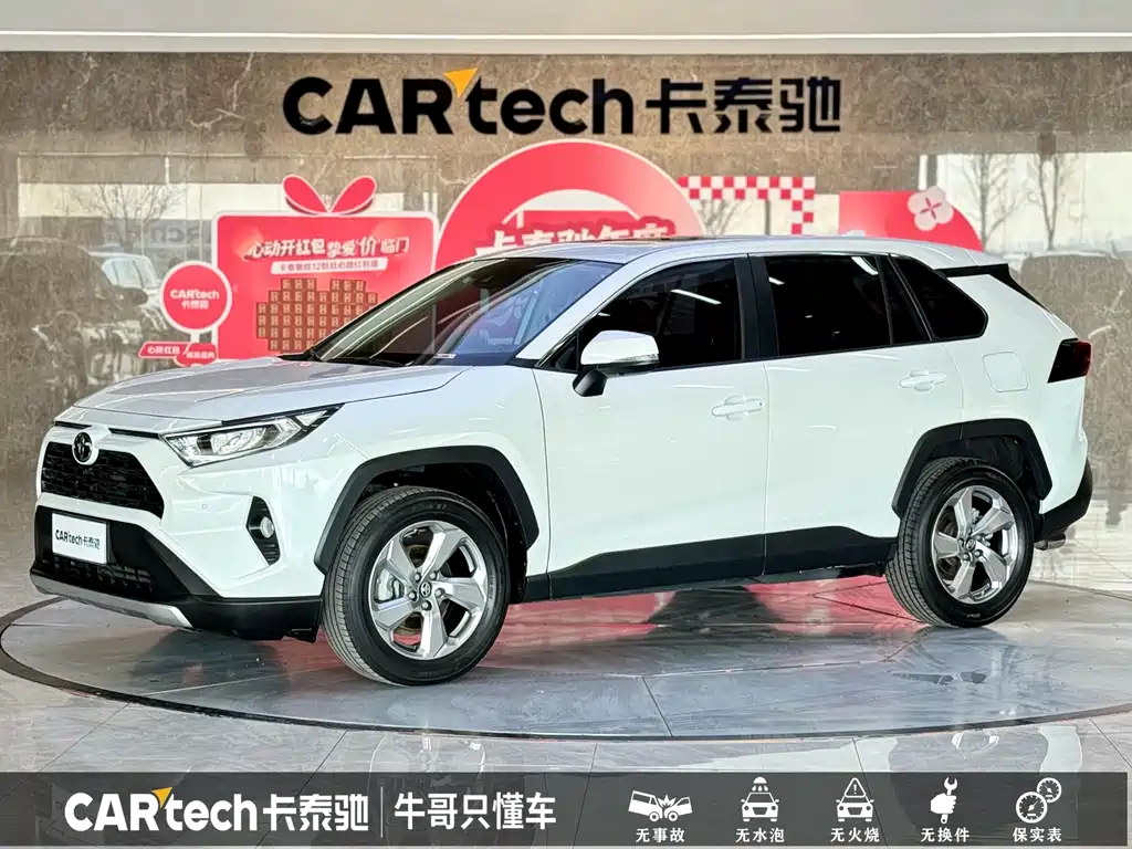 Купить Toyota RAV4