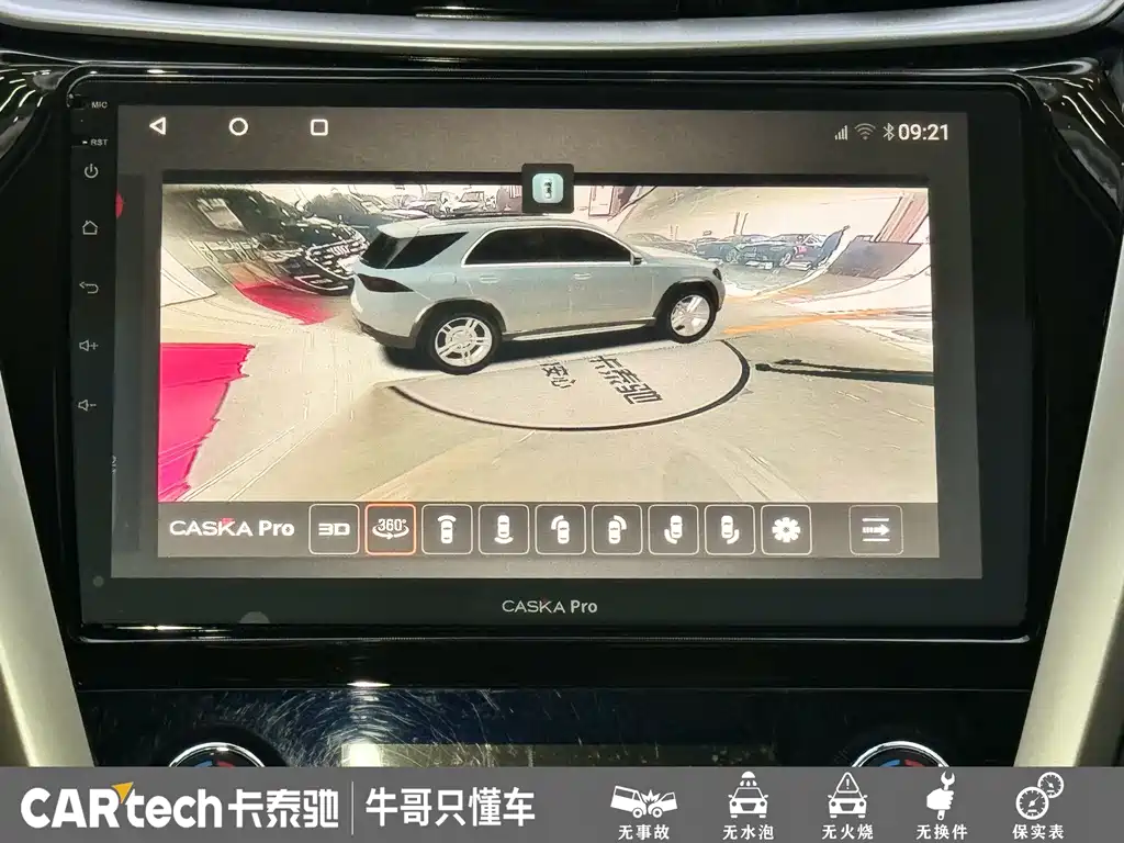 Nissan Murano — миниатюра 18
