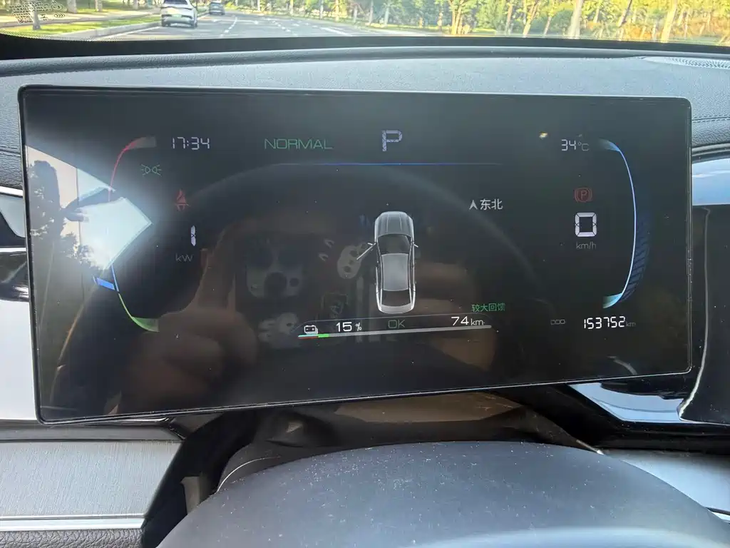 BYD Qin Plus PLUS 2024 EV 510KM