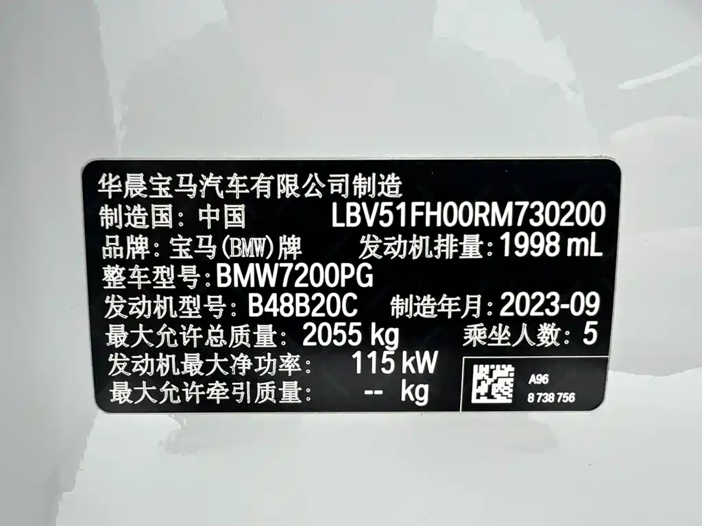 BMW 3 Series — миниатюра 24