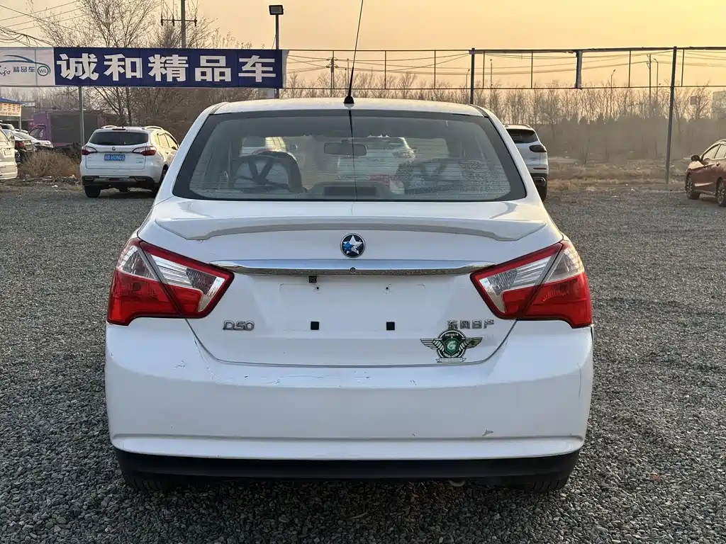 Venucia D50 2013 1.6L MT Fashion