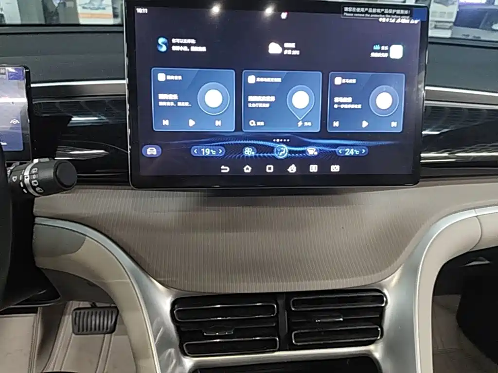 BYD Pro New Energy — миниатюра 13
