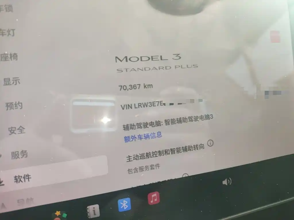 Tesla Model 3 — миниатюра 12