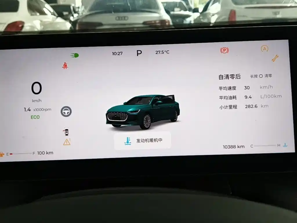 Chery Arrizo 8 PRO — миниатюра 12