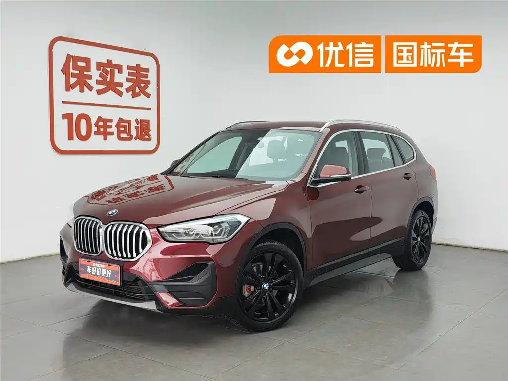 Купить BMW X1
