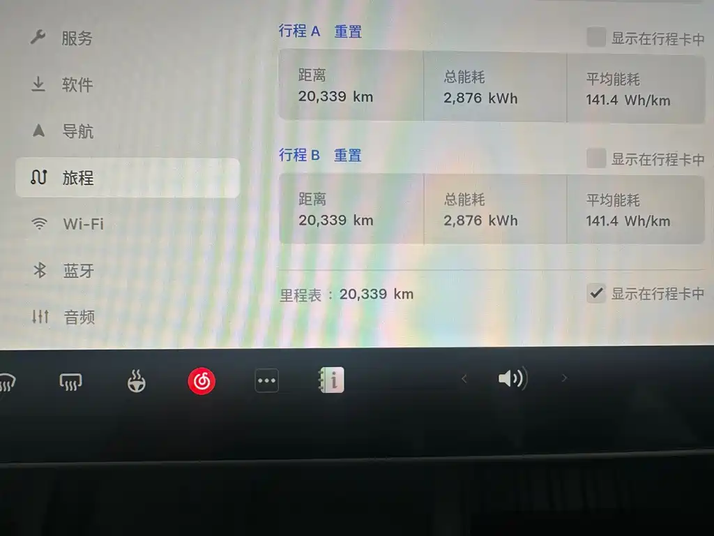 Tesla Model 3 — миниатюра 22