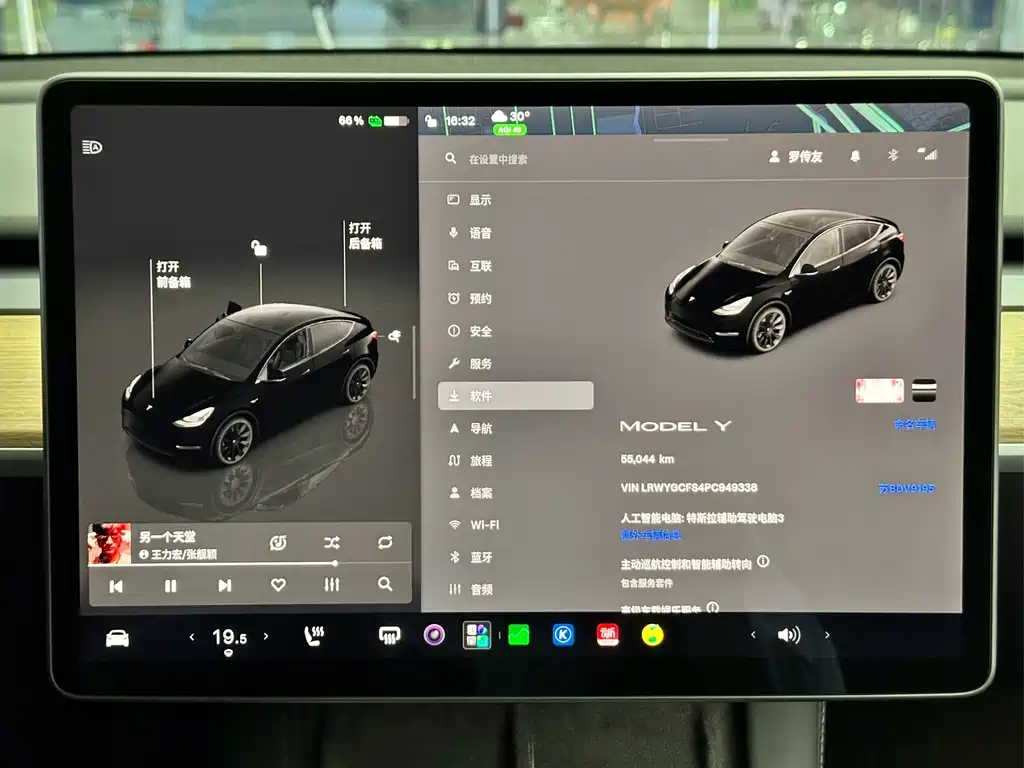 Tesla Model Y — миниатюра 18