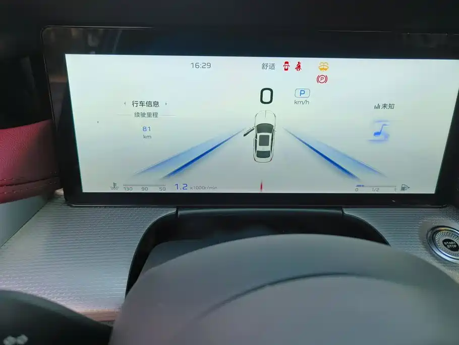 Hongqi Hongqi H5 — миниатюра 14