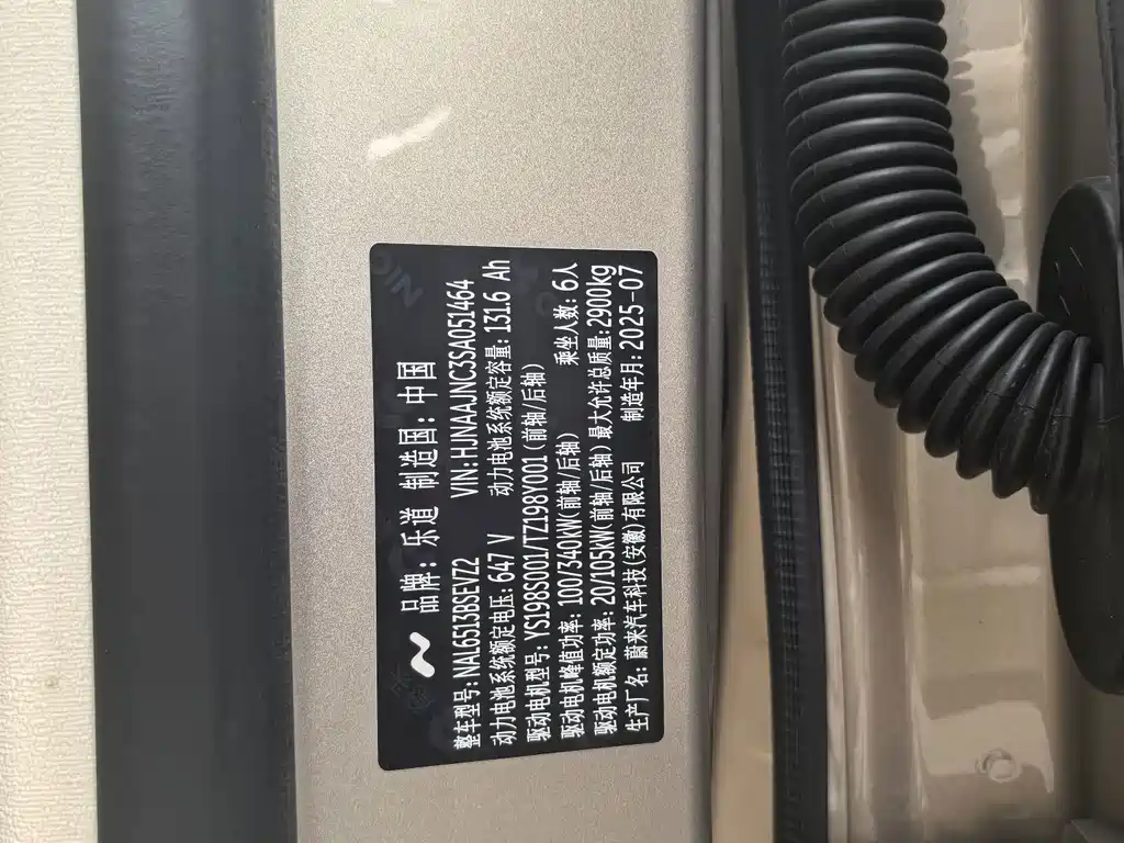 ONVO ONVO L90 — миниатюра 15