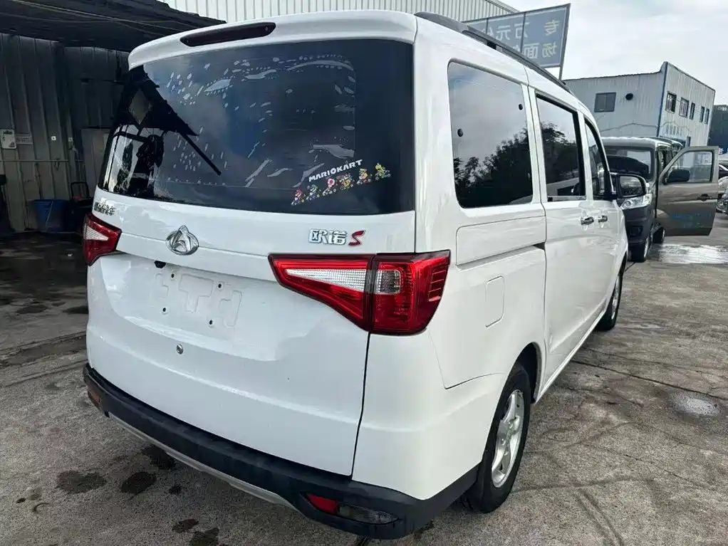 Kaicheng Ono S — миниатюра 5