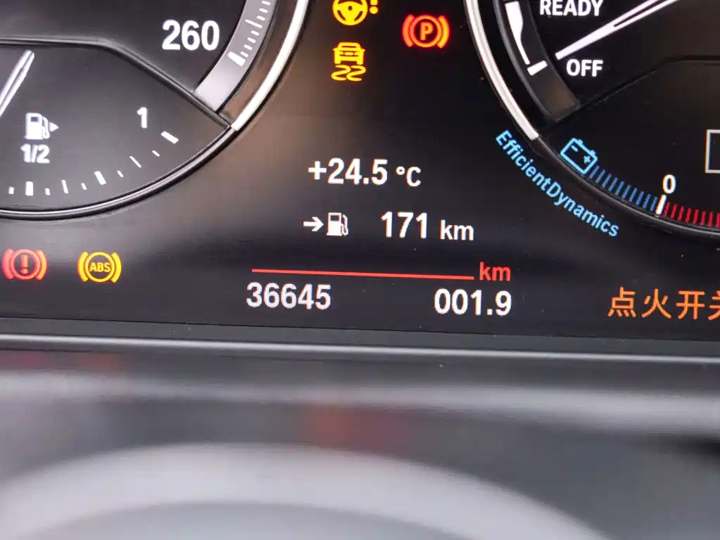 BMW X1 — миниатюра 13