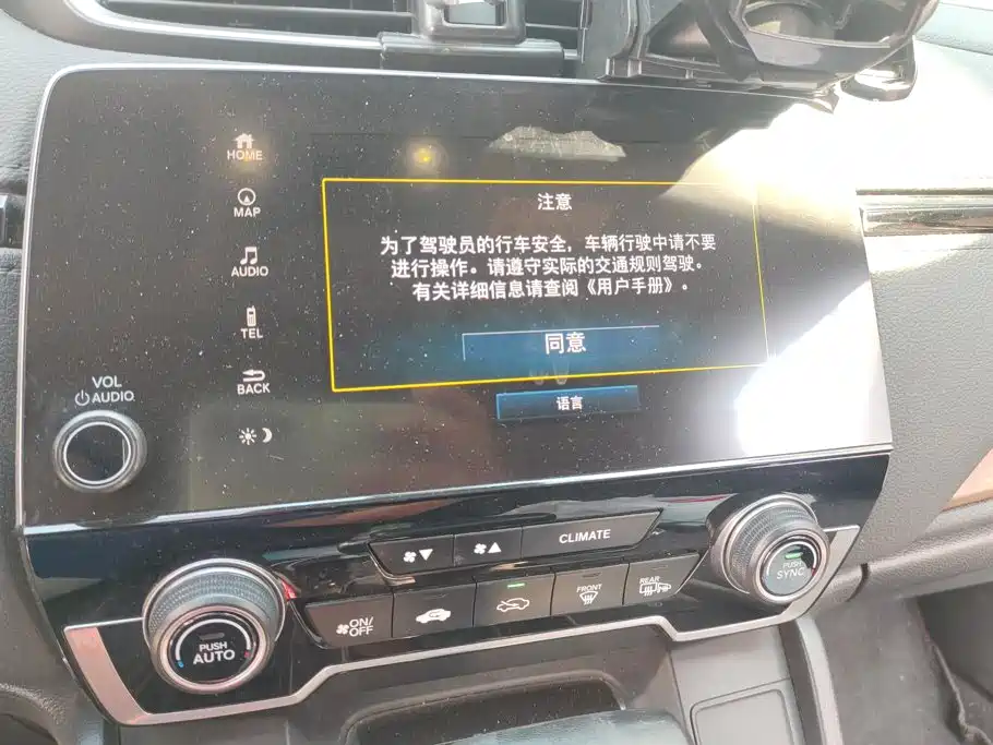 Honda CR-V — миниатюра 13