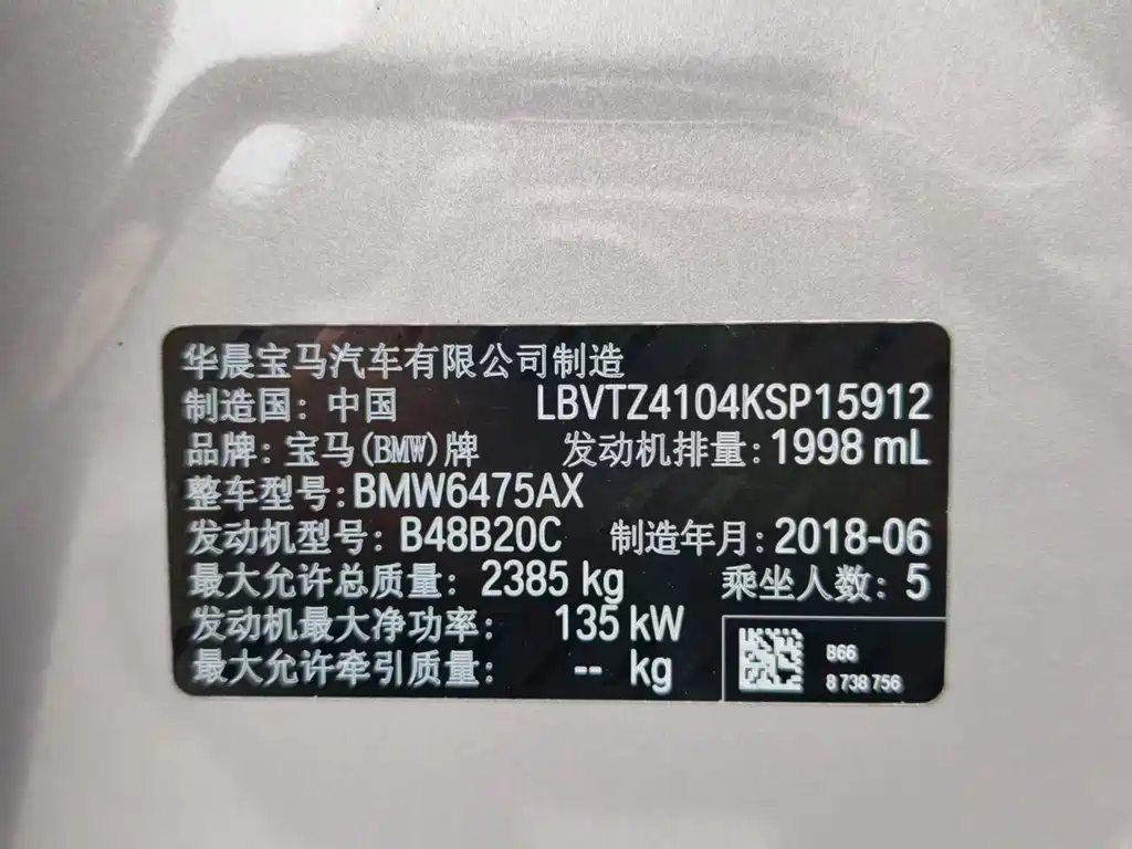 BMW X3 2018 xDrive25i Luxury V