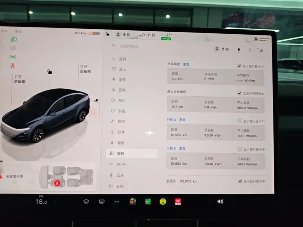 Tesla Model Y L — миниатюра 12