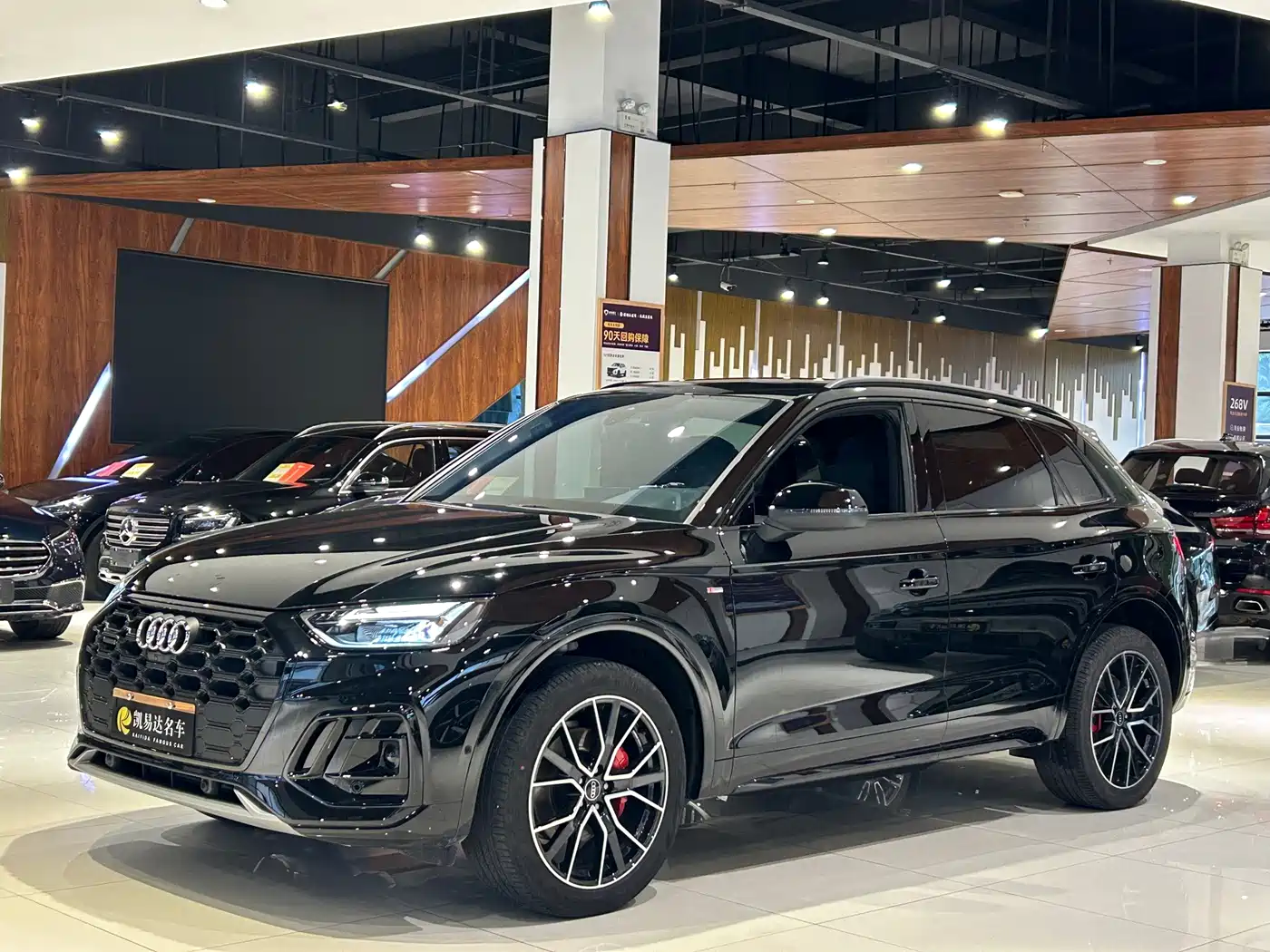 奥迪Q5L 2026款 45周年典藏版 45 TFSI 豪华动感型 2026