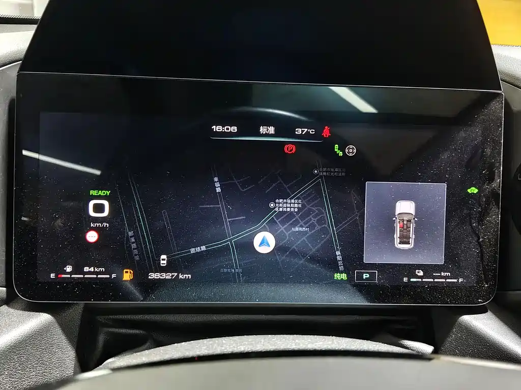 Haval Плюс новая энергия. — миниатюра 13