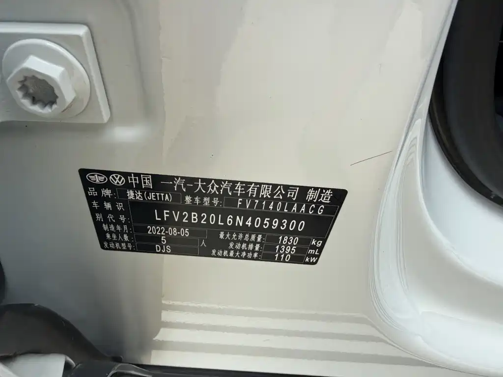 Jetta VS5 280TSI Auto Glory Type Pro, фото 16