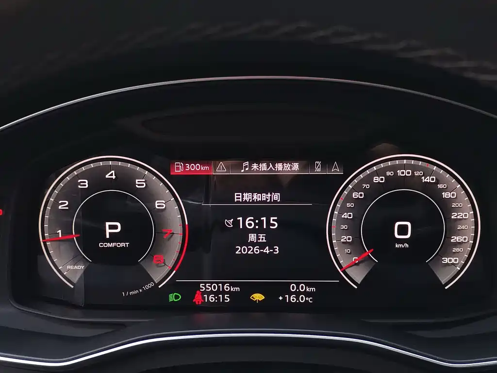 Audi A6L 2023 45 TFSI