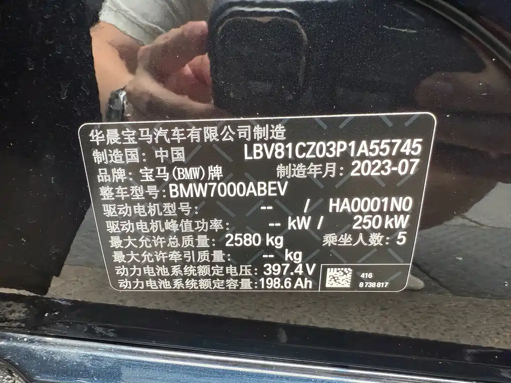 BMW i3 — миниатюра 19