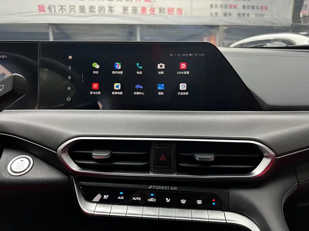 Changan UNI-T — миниатюра 14
