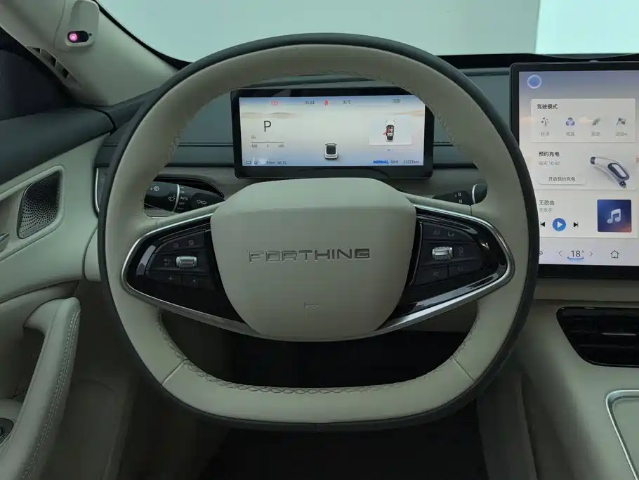 Fengxing Xinghai S7 — миниатюра 15