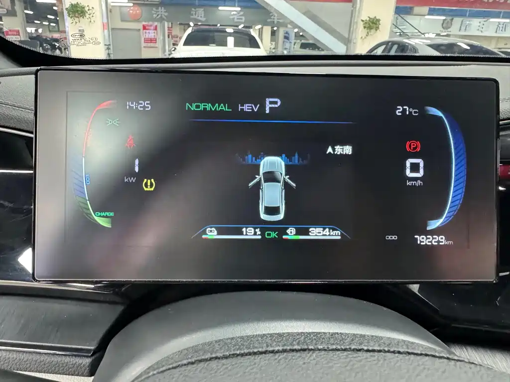 BYD Qin PLUS — миниатюра 11