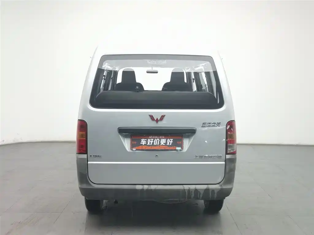 WULING LIGHT OF WULING