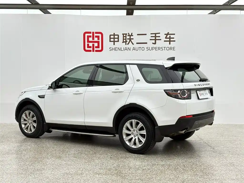 LAND ROVER DISCOVER SHENXING