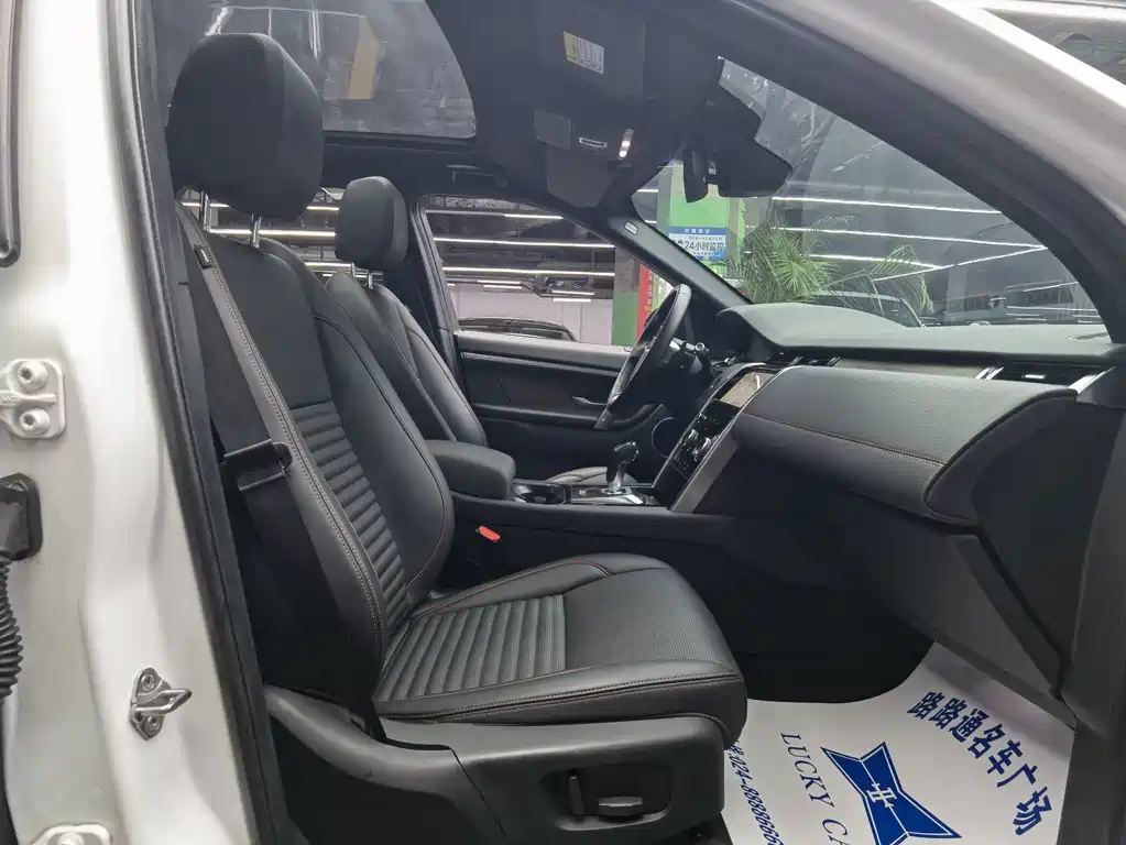 Land Rover Discovery Sport — миниатюра 8