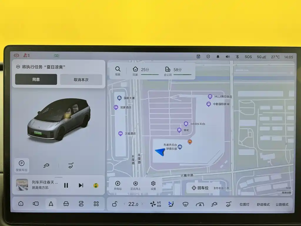 Li Auto Li i8 — миниатюра 27