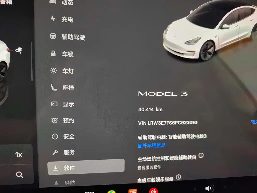 Tesla Model 3 — миниатюра 10