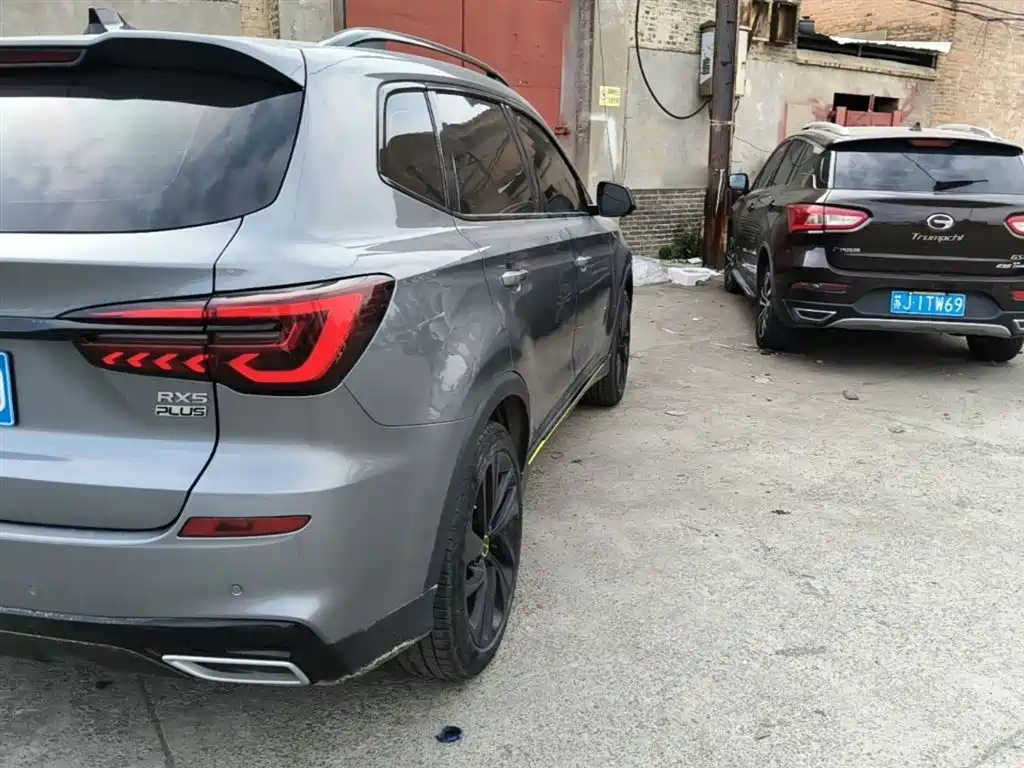 Roewe RX5 2020 PLUS 300TGI AT Ali