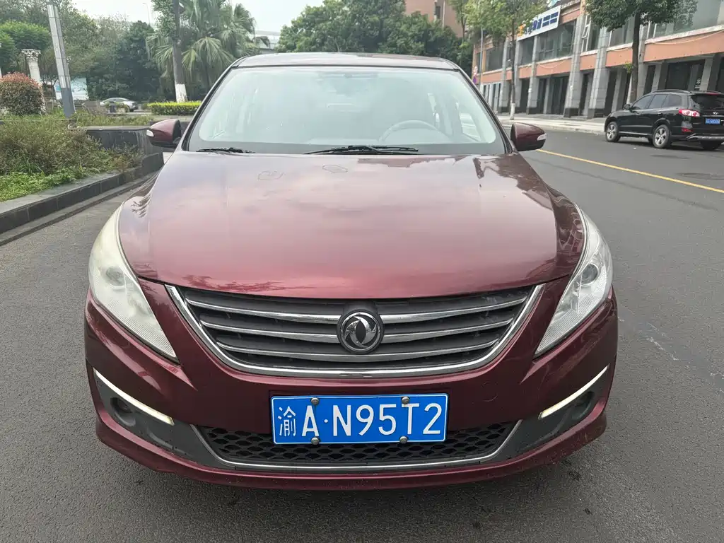 Fengxing S50 — миниатюра 2
