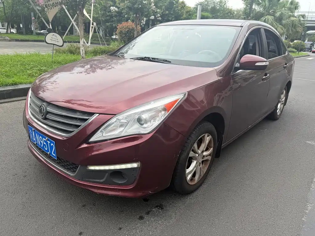 Fengxing S50