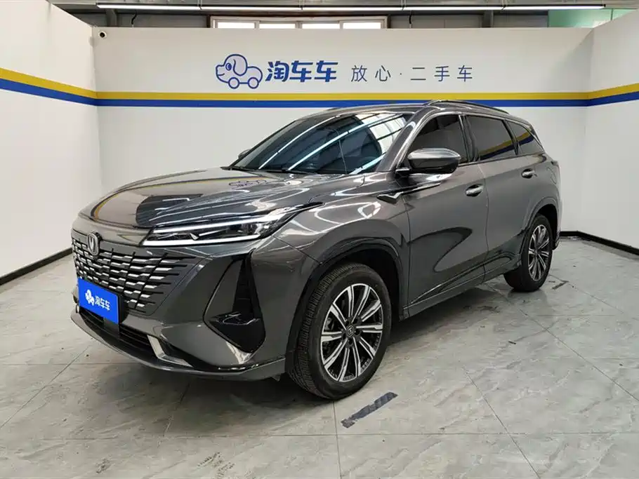 Changan 长安CS75PLUS 2024