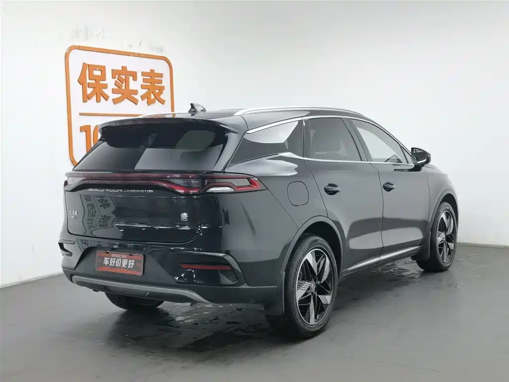 BYD TANGXIN ENERGY