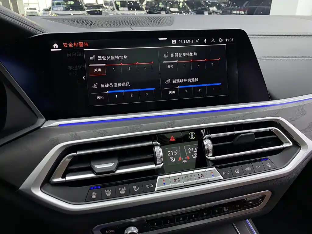 BMW X7 — миниатюра 26
