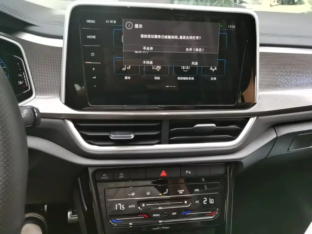 Volkswagen T-Roc — миниатюра 13