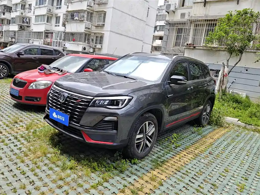Changan CS75 2022