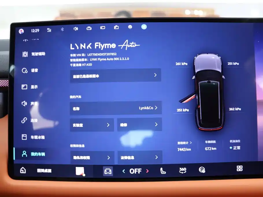 Lynk & Co Рука 900. — миниатюра 10