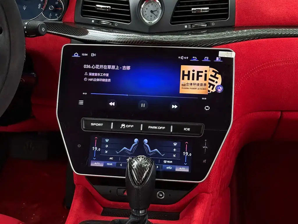Maserati GranTurismo — миниатюра 18