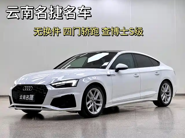 AUDI  A5 2023