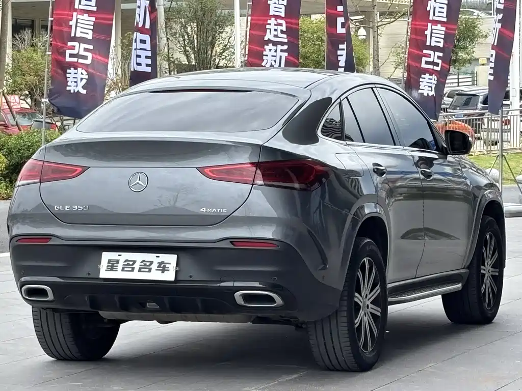 MERCEDES-BENZ GLE COUPE