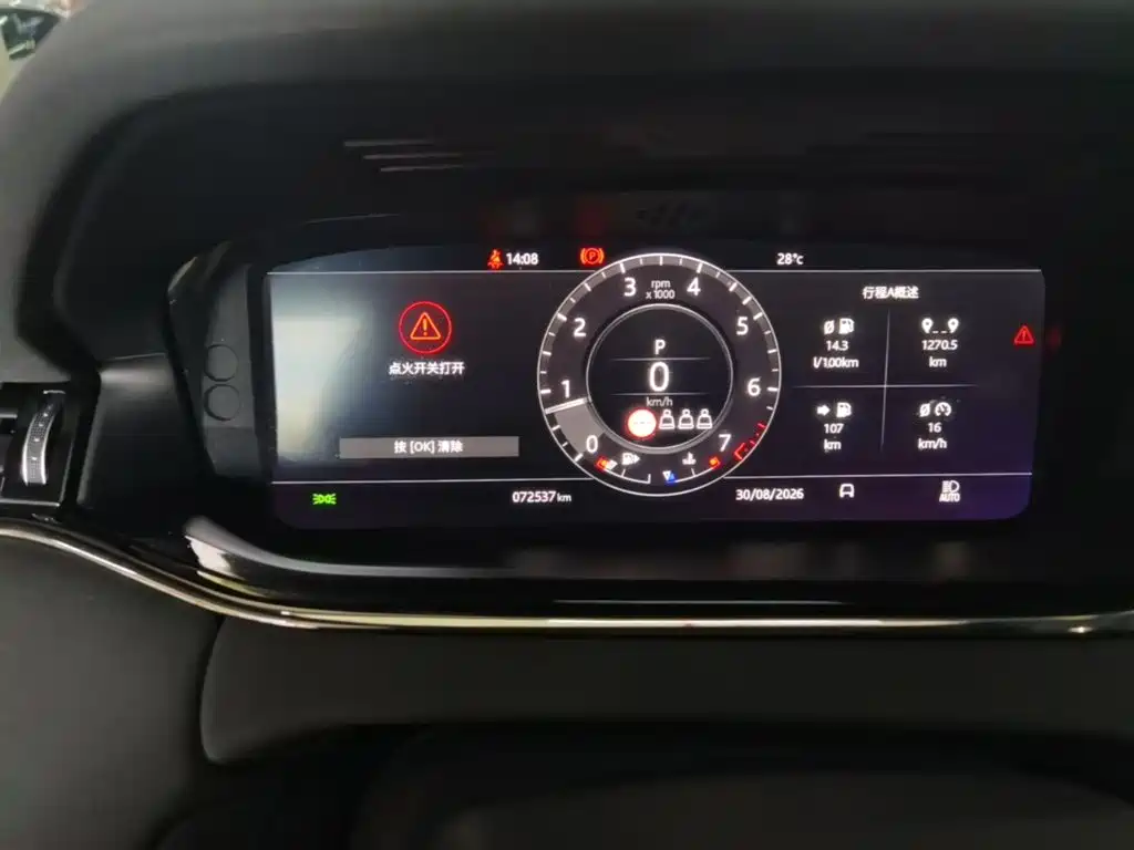 Land Rover Evoque — миниатюра 12