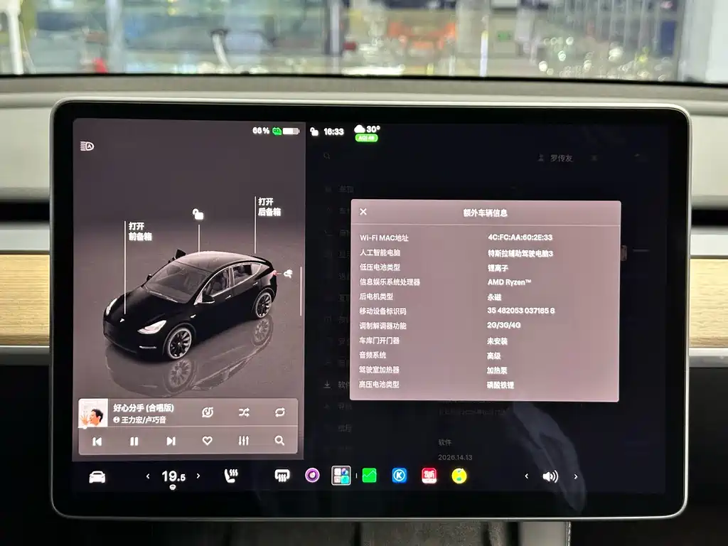 Tesla Model Y — миниатюра 19