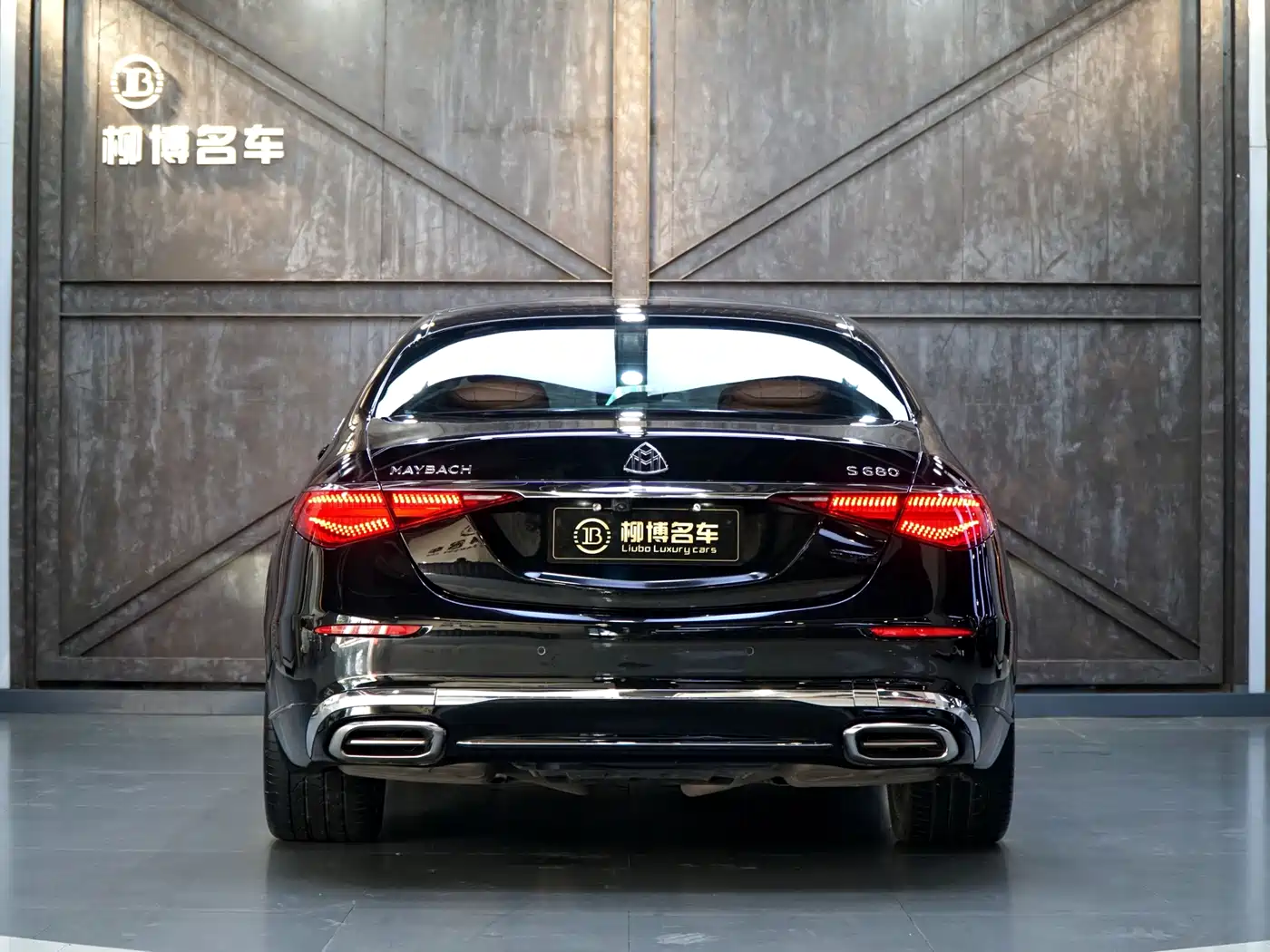 Mercedes-Benz Maybach S-Class